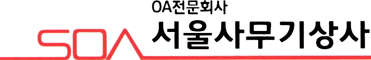 서울사무기상사 로고